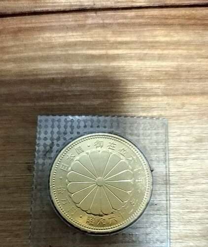 昭和61、62年 天皇陛下御在位60年記念10万円金貨