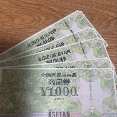 全国百貨店共通商品券