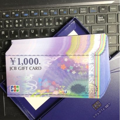 JCBギフトカード