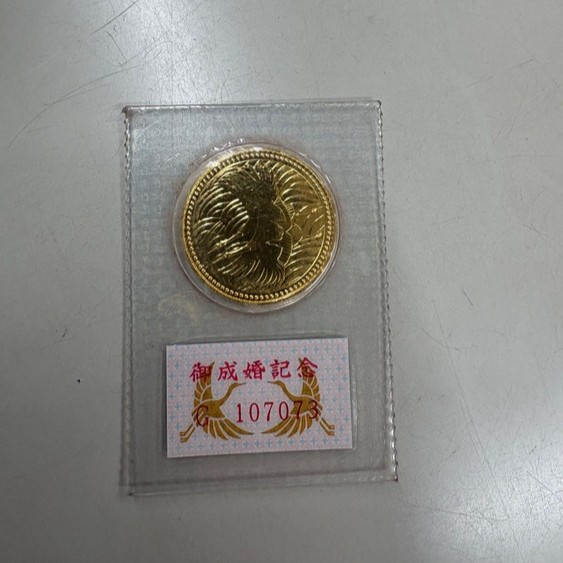 皇太子御成婚記念五万円金貨