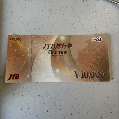 JTB旅行券