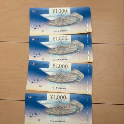 UCギフトカード1000円 5枚