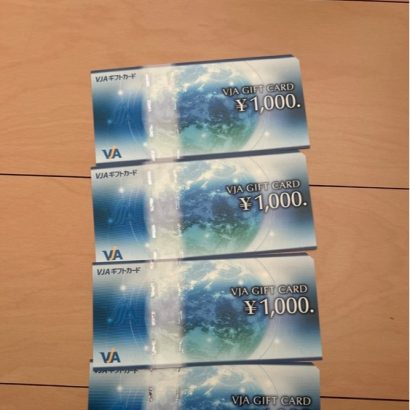 VJAギフトカード1000円 4枚