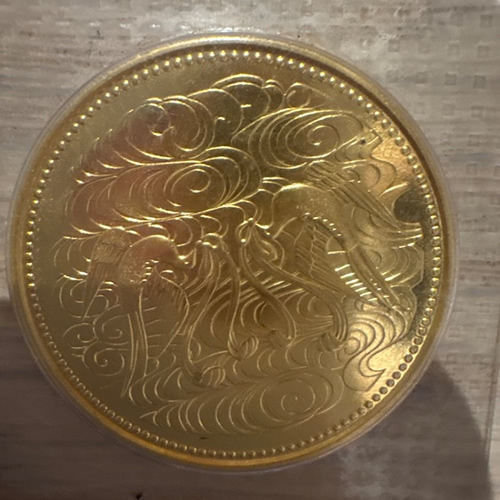 天皇陛下御在位六十年記念 10万円 金貨幣 昭和61年