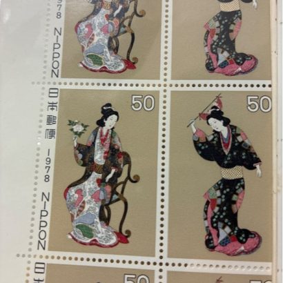 切手趣味週間　寛文美人図