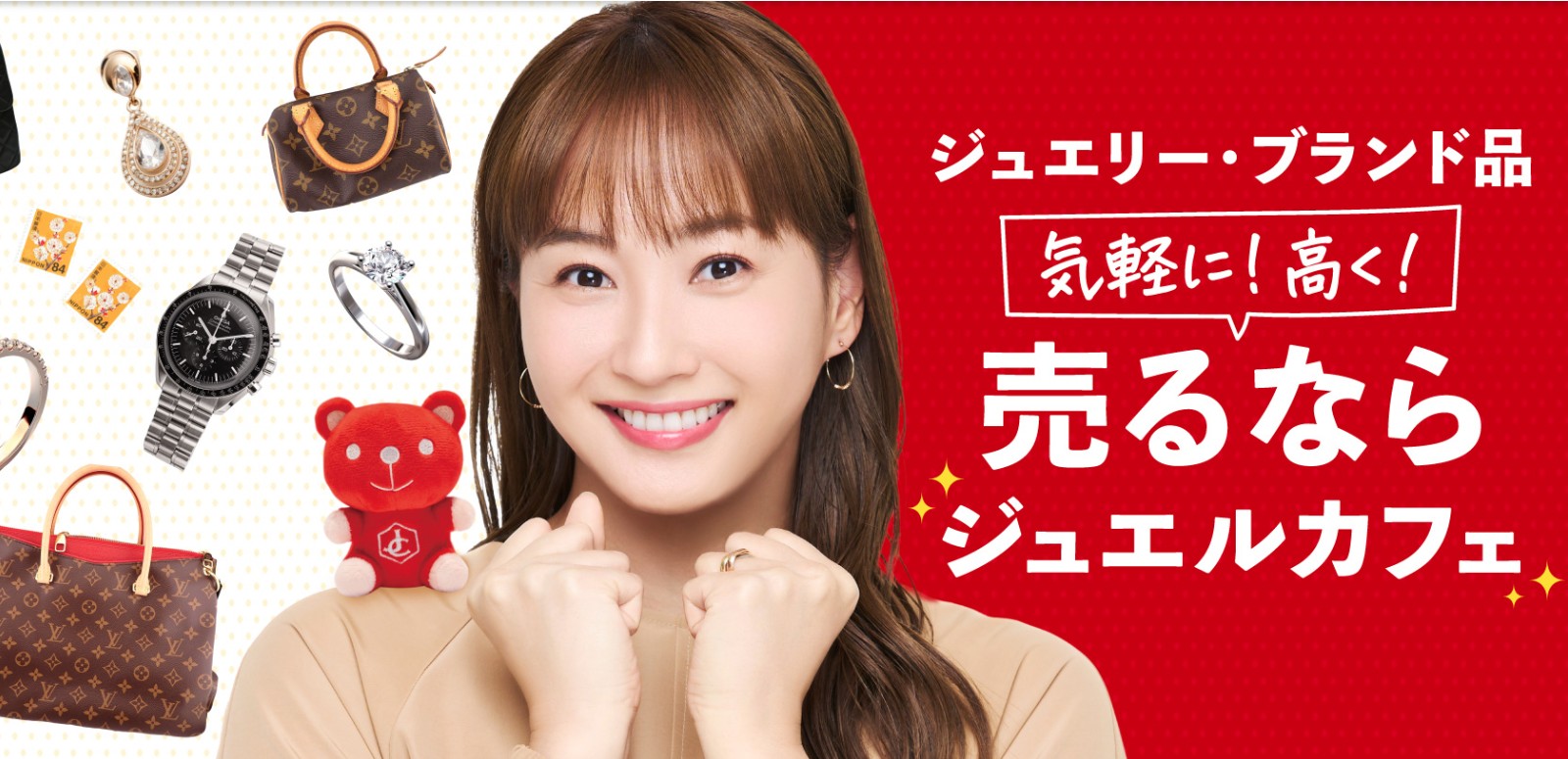 ジュエルカフェ