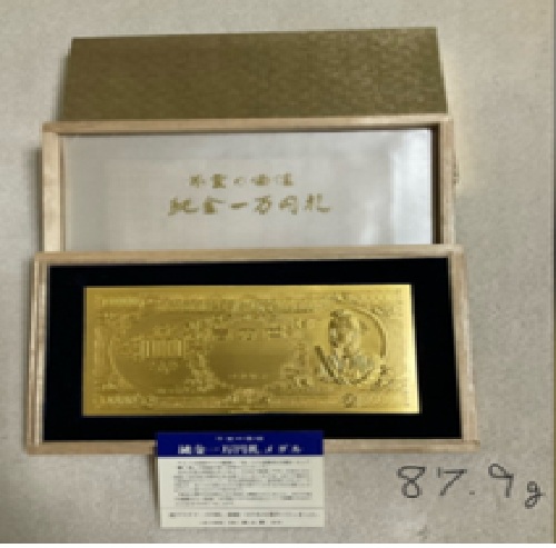 純金壱万円札記念メダル