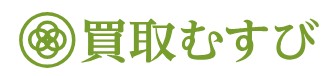 買取むすびロゴ