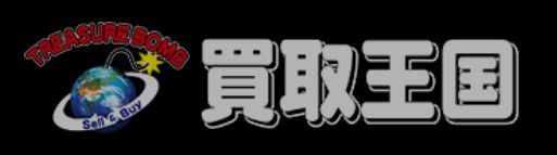 買取王国 一宮店ロゴ