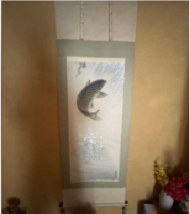 園泉