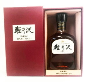 karuizawa_whisky_kaitori - 1