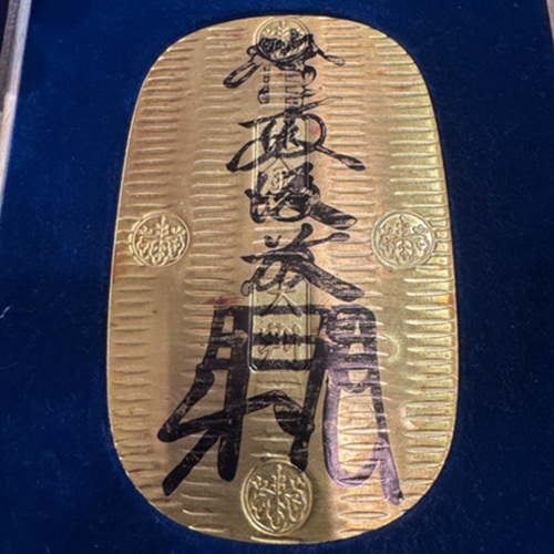 万延大判