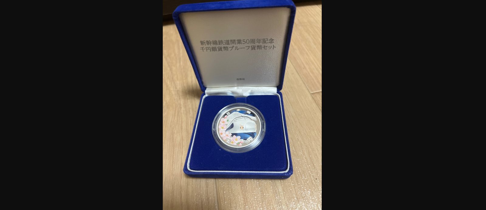 記念銀貨の画像