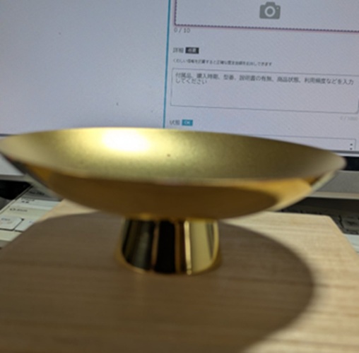 金杯
