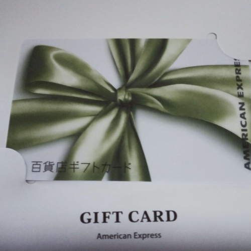 アメックス百貨店50,000円カード