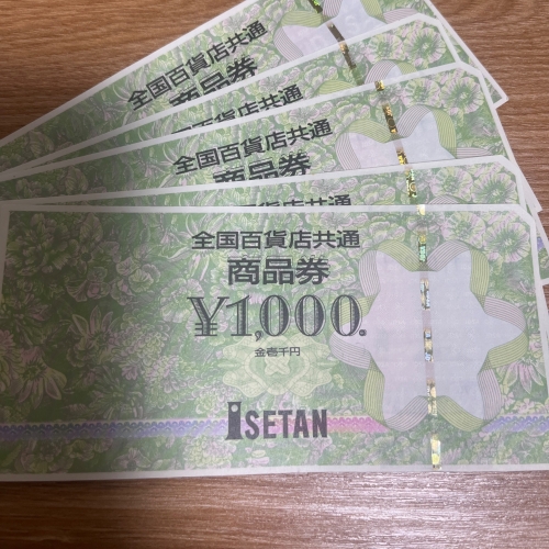 全国百貨店共通商品券