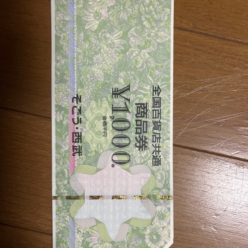 全国共通百貨店　商品券