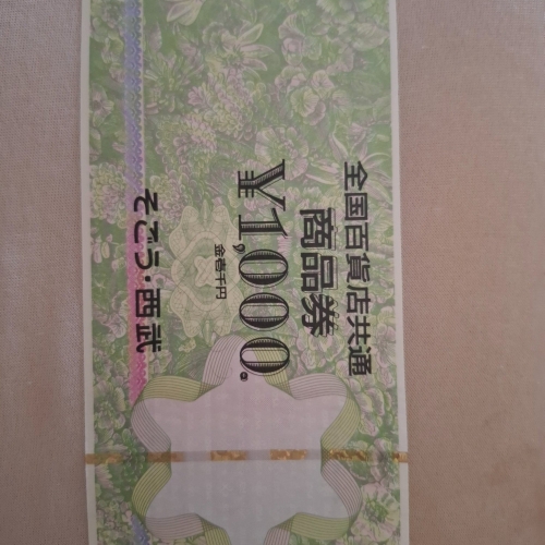 全国百貨店共通