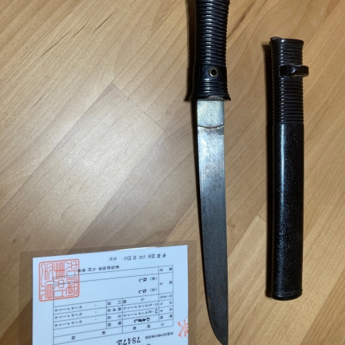 わきざし２本　短刀1本