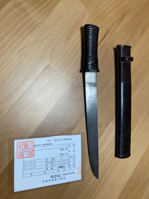 わきざし2本 短刀1本