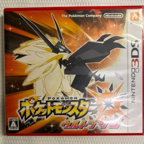任天堂3DS ポケットモンスターウルトラサン