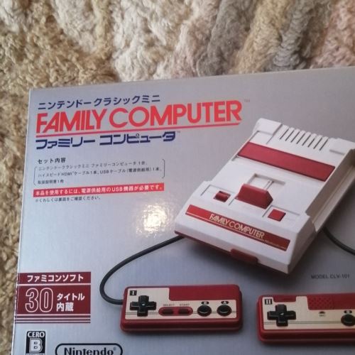 ニンテンドークラシックミニ　ニンテンドークラシックミニスーパーファミコン