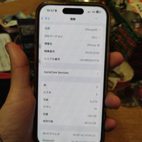 iPhone16 128Gウルトラマリン