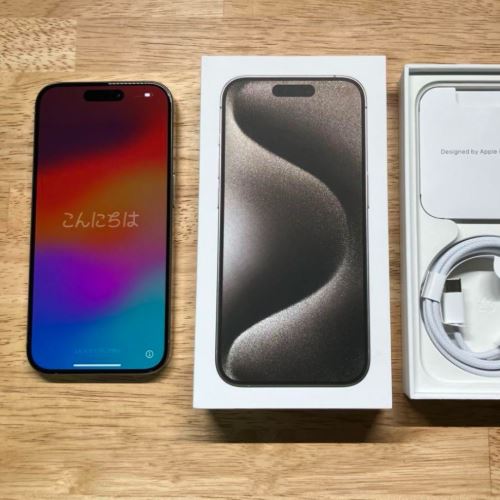 iPhone15Pro 256GB ナチュラル