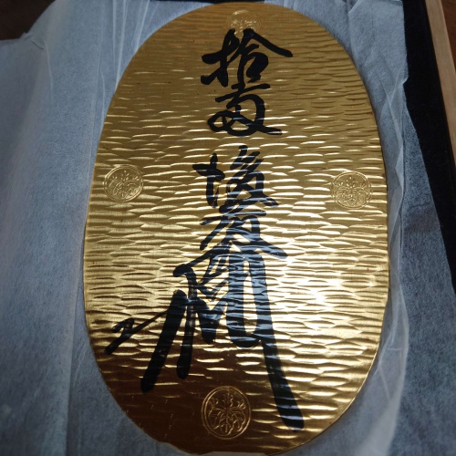 大判200g墨書きの画像