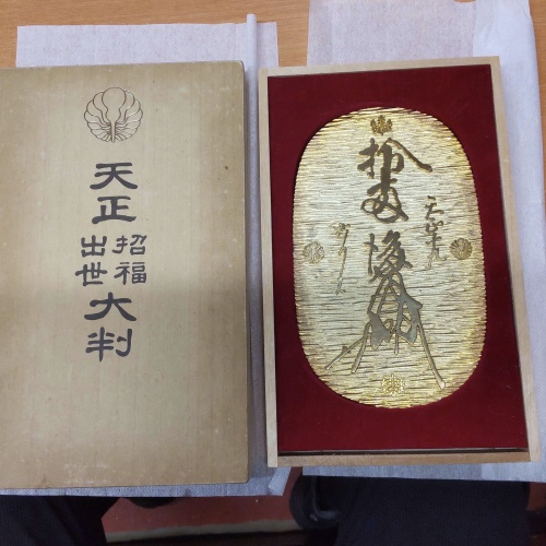 金メッキの大判の画像
