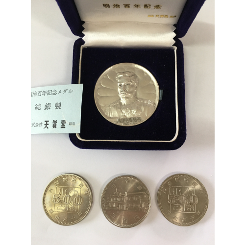 記念コインの画像