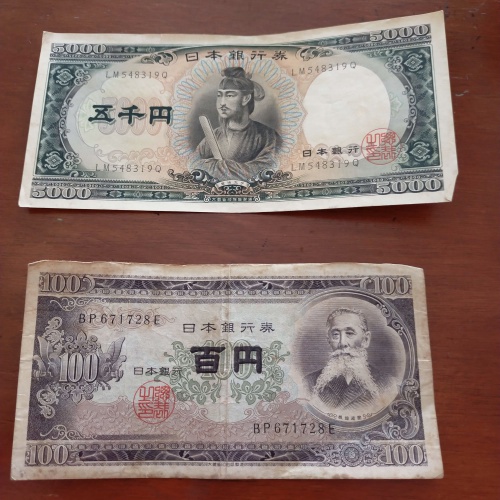 旧紙幣（百円、五千円）硬貨（100円玉）の画像