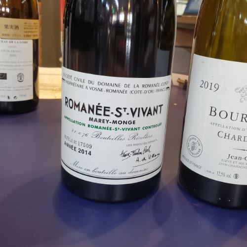 ロマネサンヴィヴァン2014