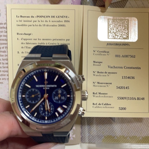 ヴァシュロン コンスタンタン オーヴァーシーズ 5500V110A-B14の画像