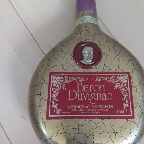 ブランデー アルマニャック