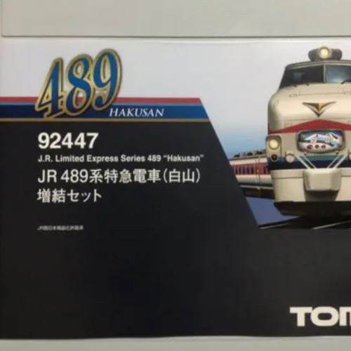 TOMIX Nゲージ 489系 白山 増結セット 92447 鉄道模型 電車