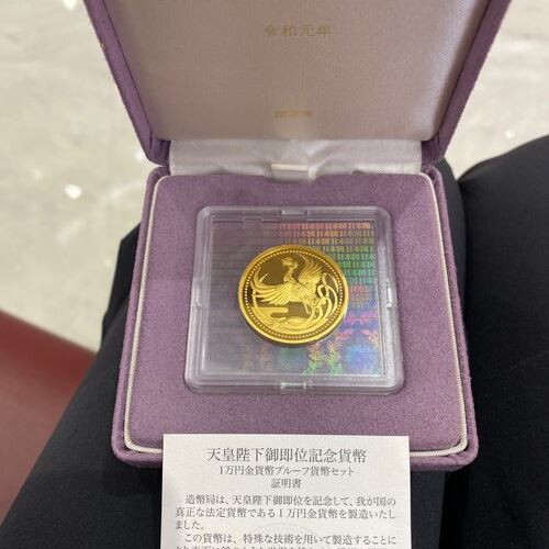 天皇陛下在位20年記念1万円金貨
