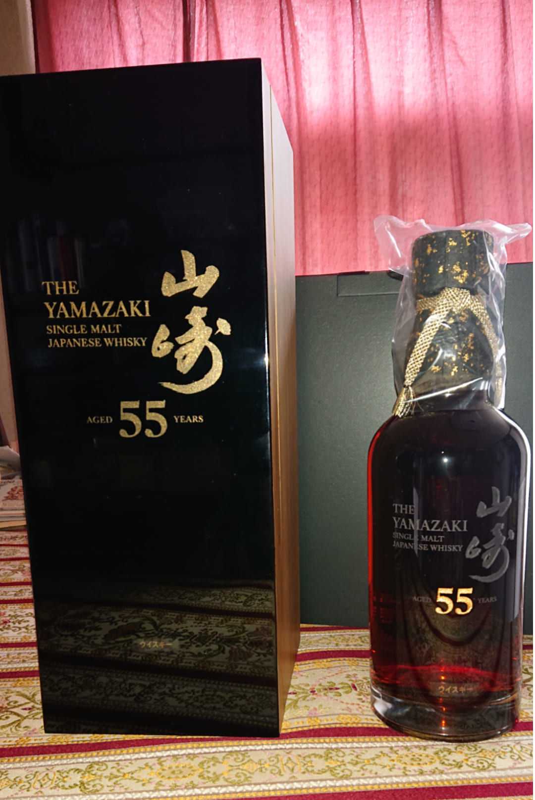 山崎55年 完品の画像