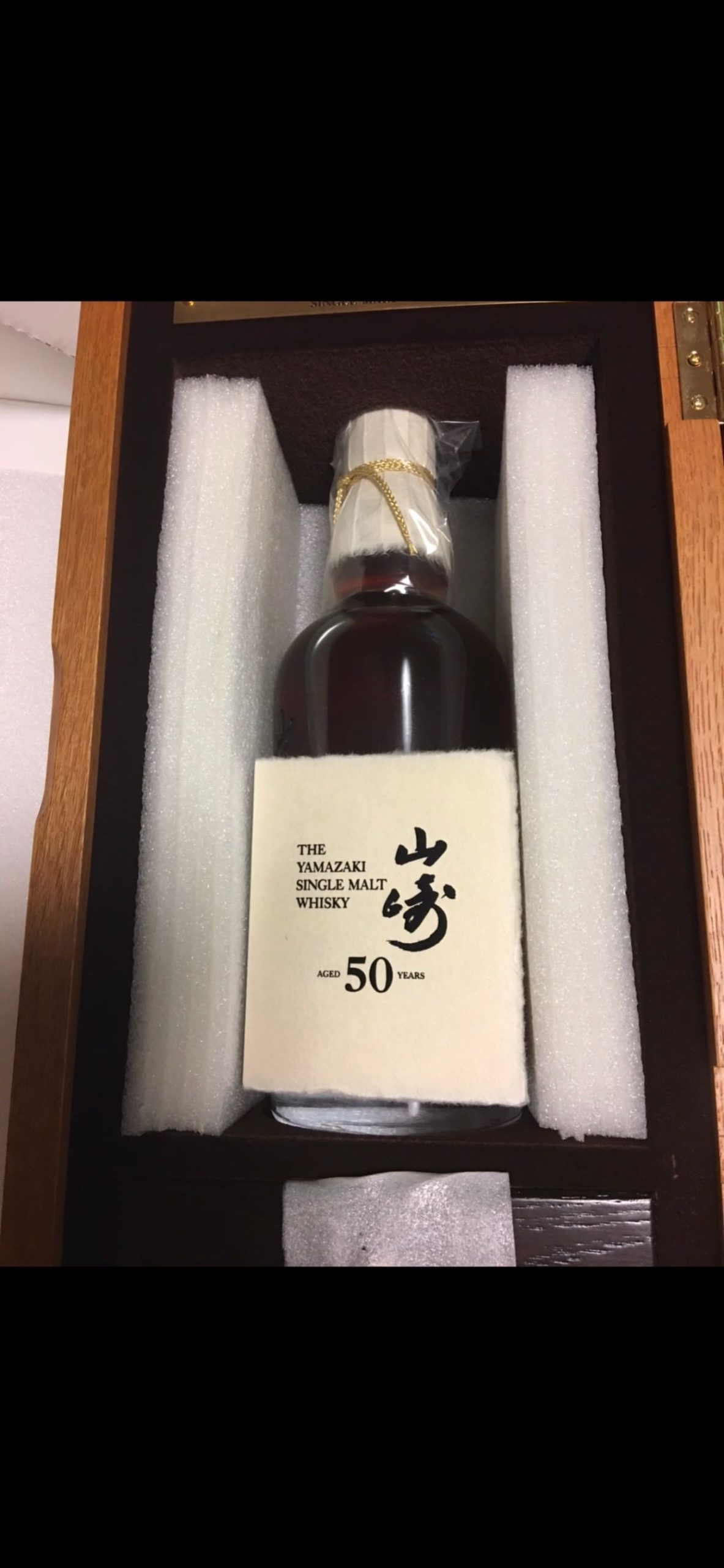 山崎50年　2007年バージョン ダンボール付き　限定50本の画像