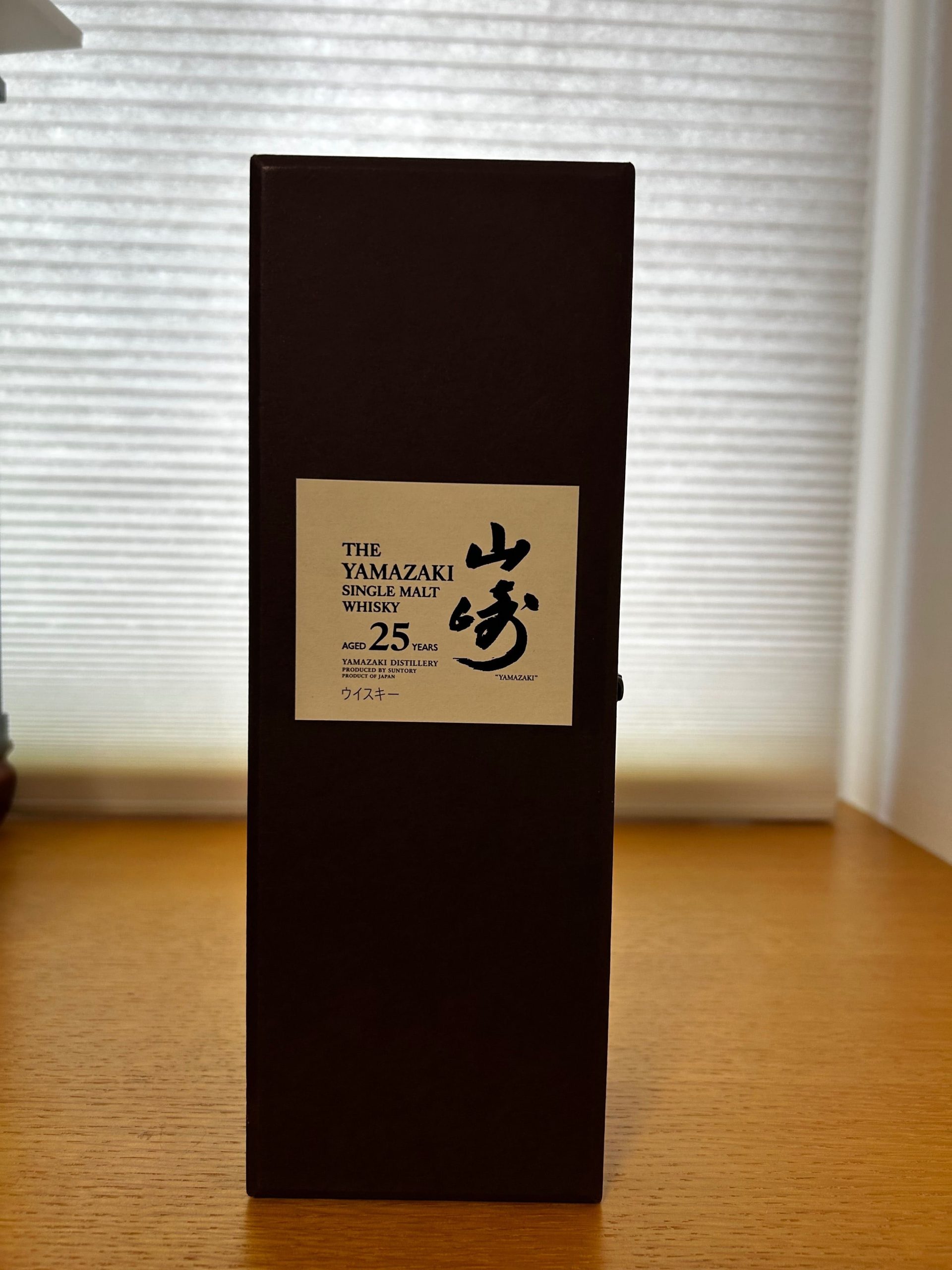 ウイスキー サントリー山崎の画像