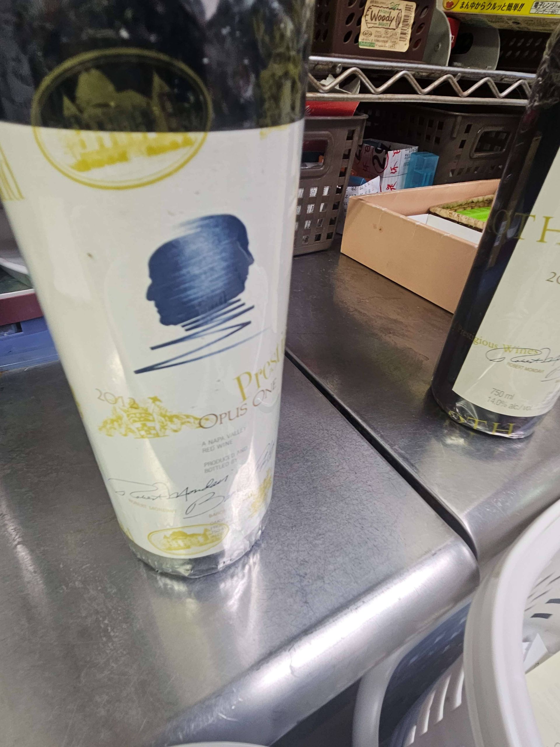 ワイン オーパスワンの画像