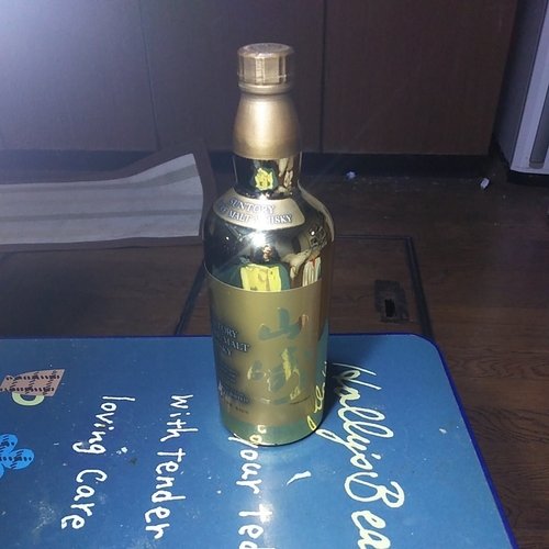 サントリー山崎60周年記念ゴールドボトル760ml