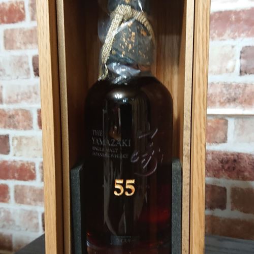 山崎55年(完品)