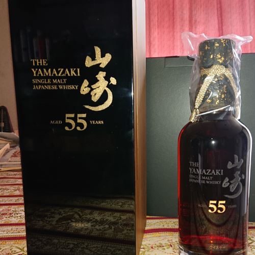山崎55年 完品