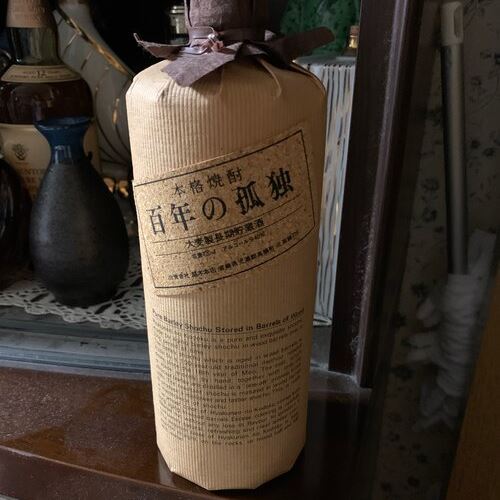 焼酎 百年の孤独