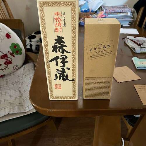 百年の孤独720ml