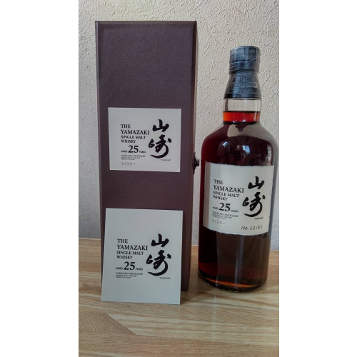 山崎25年旧タイプの画像