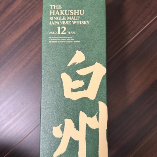 白州12年