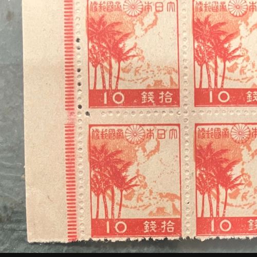 戦中の古切手「大日本帝国郵便」「拾銭」4枚（シート、切り離しなし）