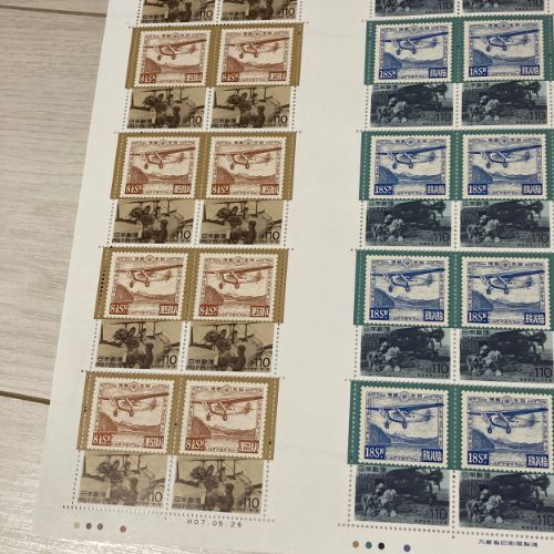 郵便切手の歩みシリーズ　第4集